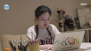 Épisode 634