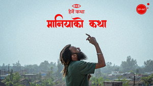 Maniyako Katha