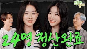Épisode 12