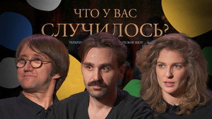 Épisode 36