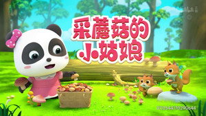 Épisode 3