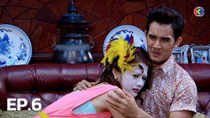 Épisode 6