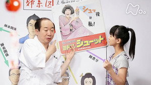 Épisode 80