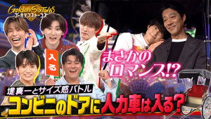 Épisode 16