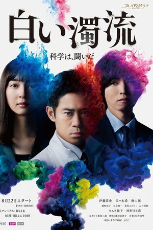 Saison 1