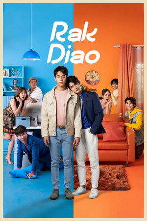 Season 1