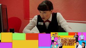 Épisode 1
