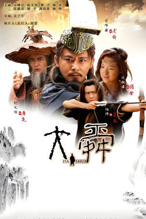 Season 1