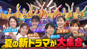 Épisode 14