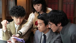 Épisode 3