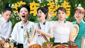 Épisode 4