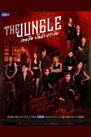 Saison 1