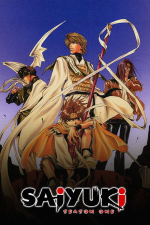 Gensomaden Saiyuki