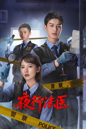 Saison 1
