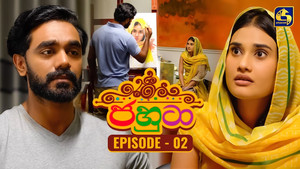 Épisode 2