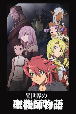 Saison 1