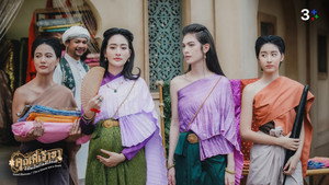 Épisode 9