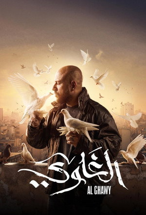 Saison 1