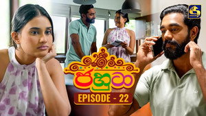 Épisode 22