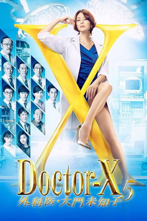 Saison 5