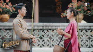 Épisode 13