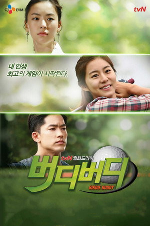 Saison 1