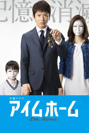 Saison 1