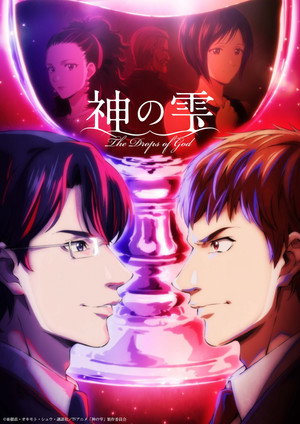 Saison 1