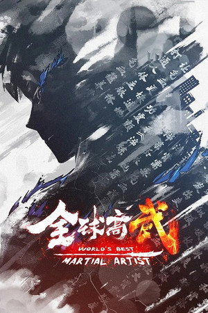 Saison 1