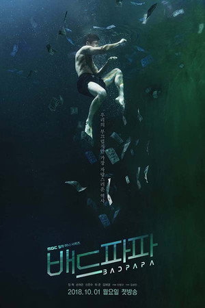 Saison 1