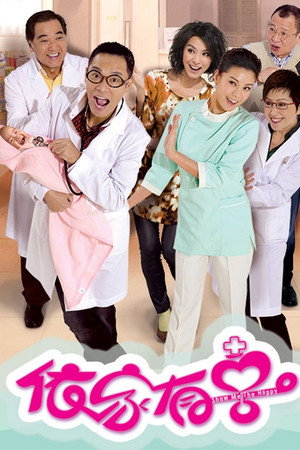 Saison 1