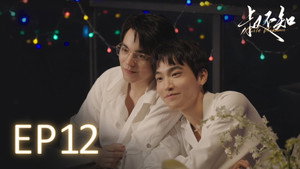 Épisode 12