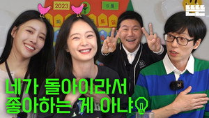Épisode 17