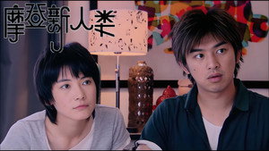 Episode 3