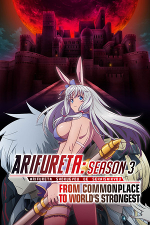 Season 3