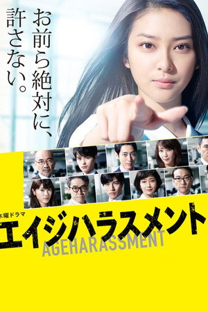 Saison 1