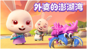 Épisode 62