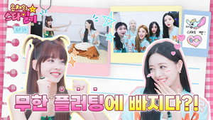 Épisode 19