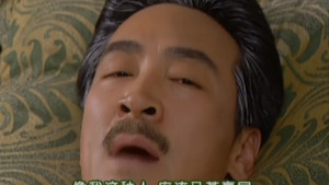 Episode 43