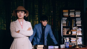 Épisode 16