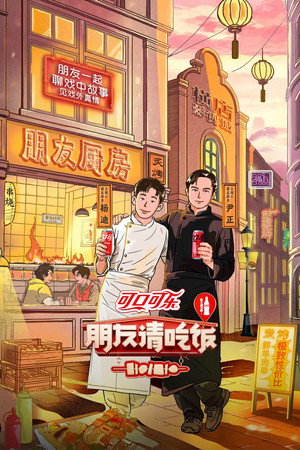Season 3