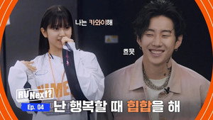 Épisode 4