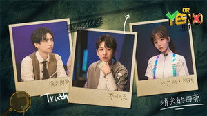 Épisode 13