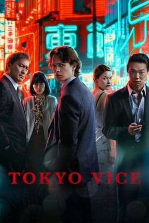 Saison 2