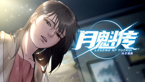 Épisode 12