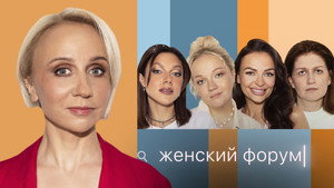 Épisode 37