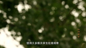 Épisode 28