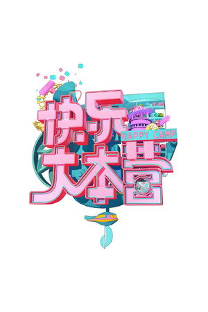 2019