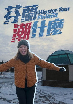 Saison 1
