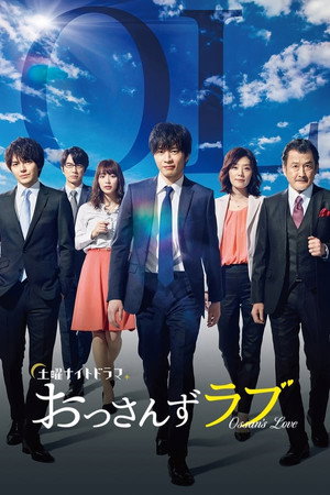 Saison 1